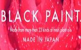 Blackpaint Coupon and Coupon Codes